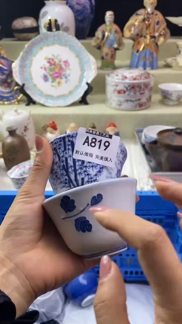 件6***旺瓷片 默认微瑕 完美慎入819