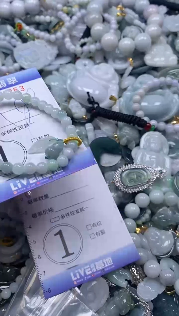 【闪购商品】翡翠颈饰未镶嵌闪购0184353多样性发其一