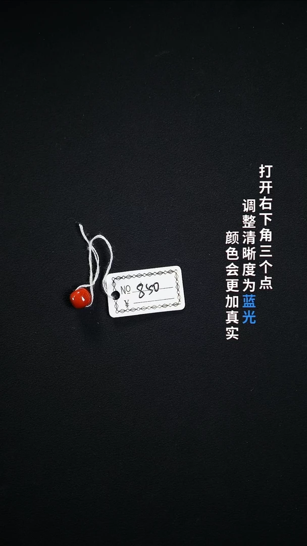 未镶嵌7南红玛瑙7777777777777