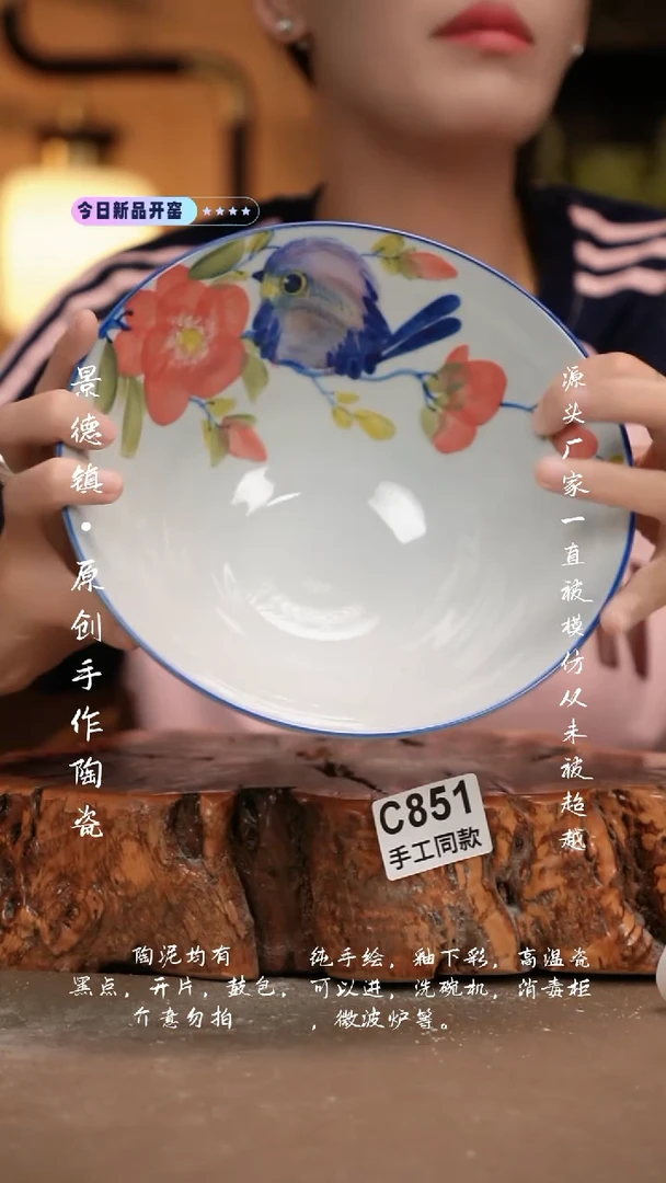 其他C851新十二器瓷器