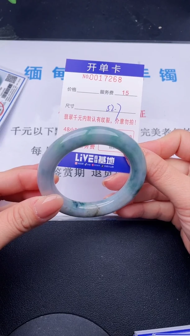 【闪购商品】翡翠手镯未镶嵌68拍哪个发哪个图片为准