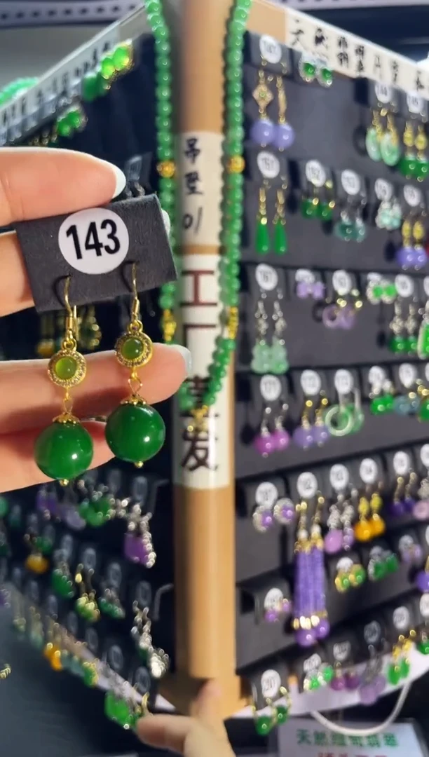 翡翠银S925镶嵌颈饰143...