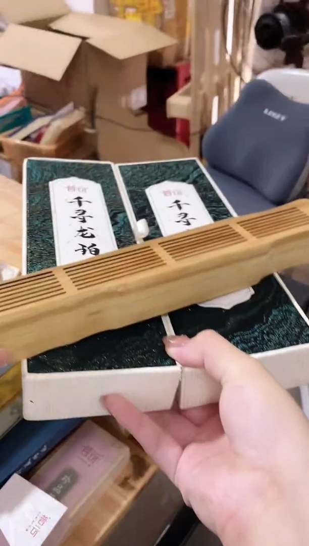 香篆1抖音古渡-千寻龙珀50g*2+富贵竹古琴
