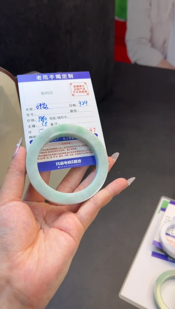 未镶嵌手镯定制翡翠好*凉手镯58-62