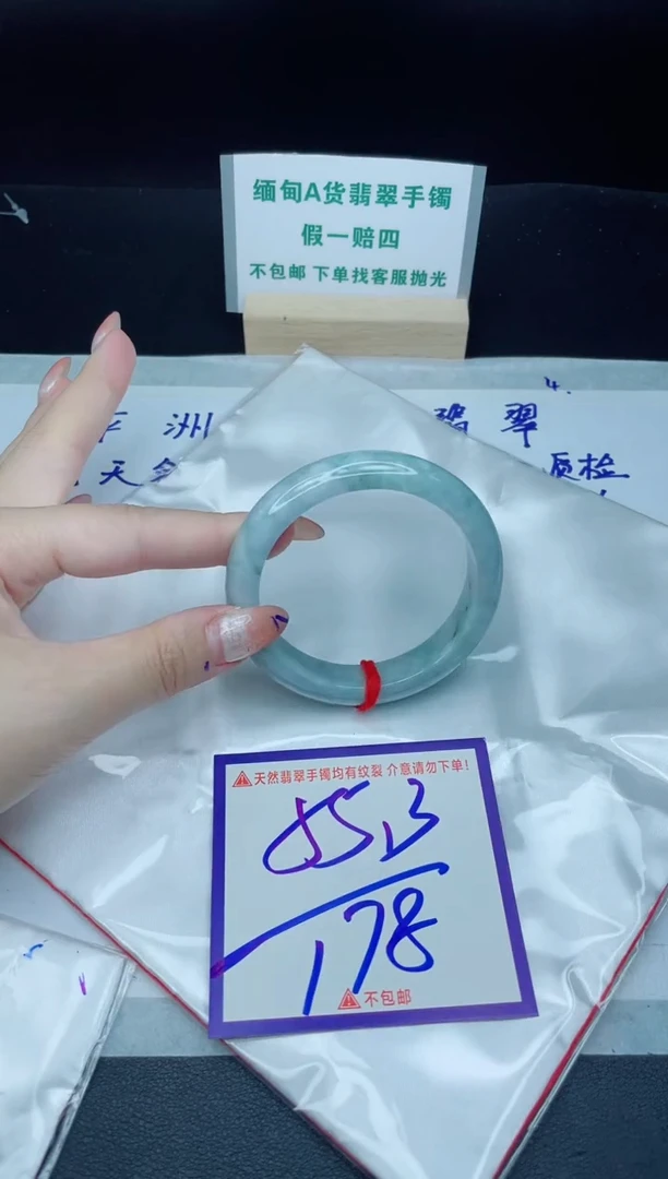 定制翡翠未镶嵌我