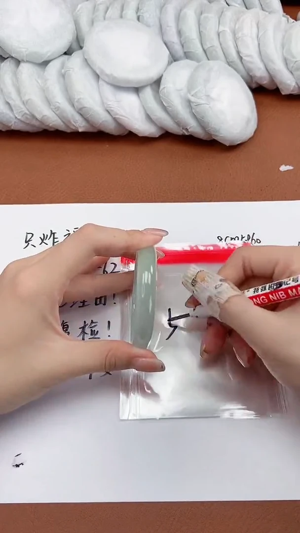 缅风精品手镯礼盒装115