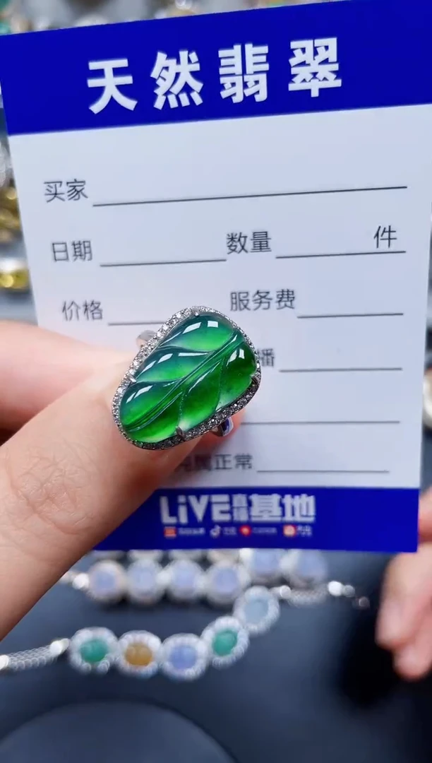 银S925镶嵌戒指翡翠85