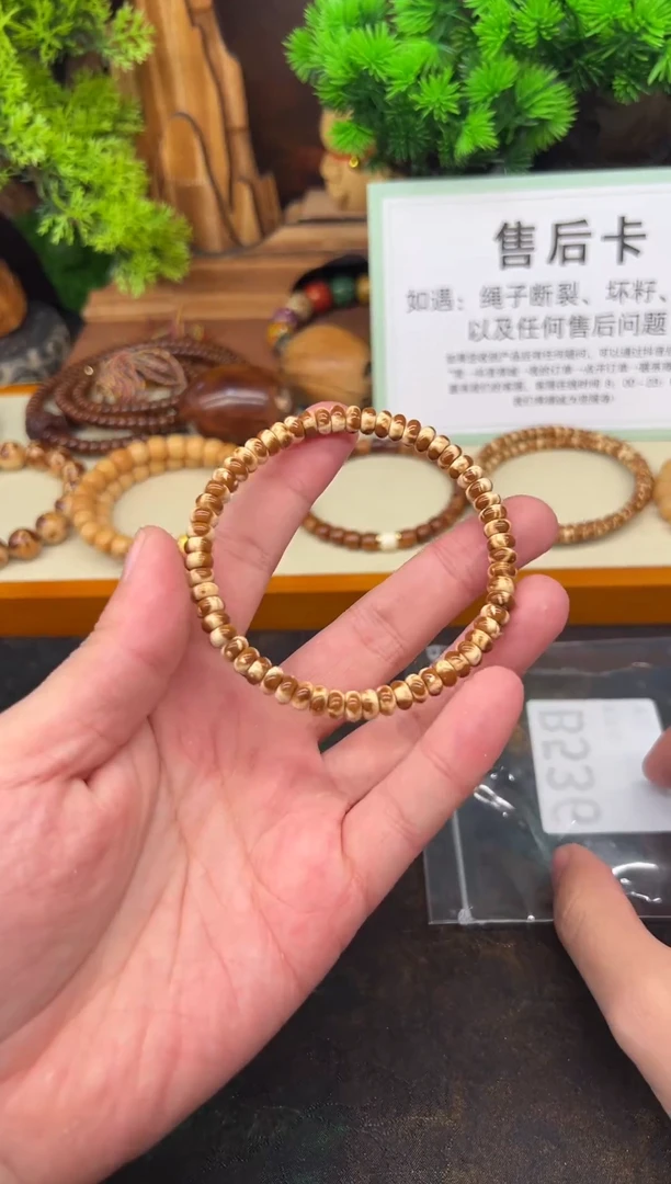 手串紫金鼠B536实心花皮药片