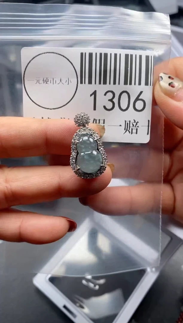 吊坠(不含链)未镶嵌翡翠1306