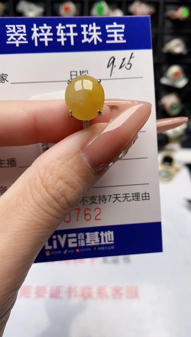 银S925镶嵌戒指翡翠0762