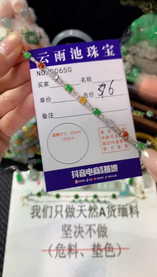 手链翡翠银S925镶嵌翡翠