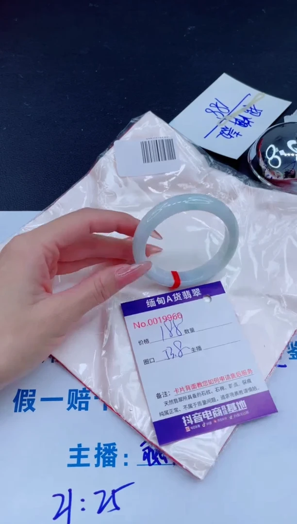 未镶嵌手镯翡翠0