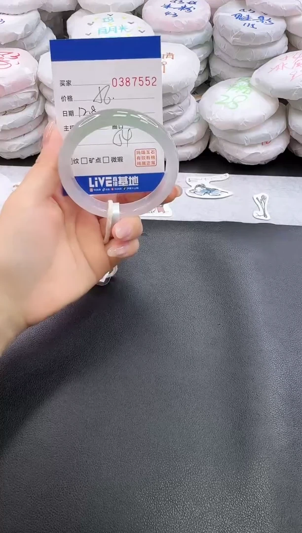 手镯玛瑙/玉髓未镶嵌7552