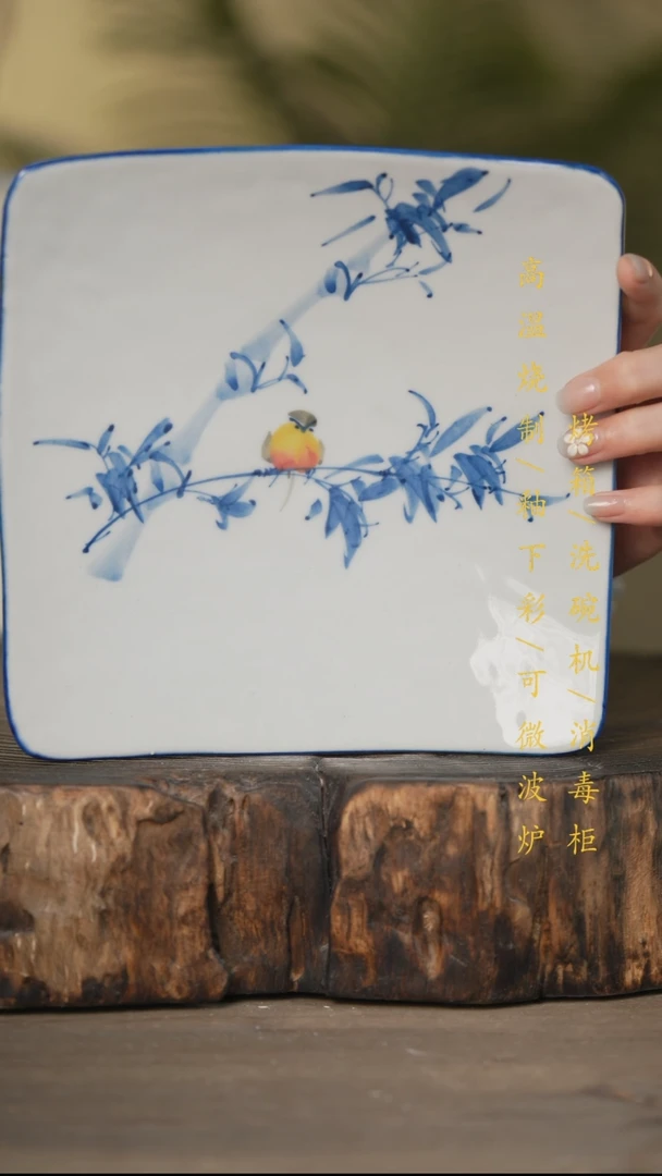 瓷片景德镇高温釉下彩可微波烤箱洗碗机