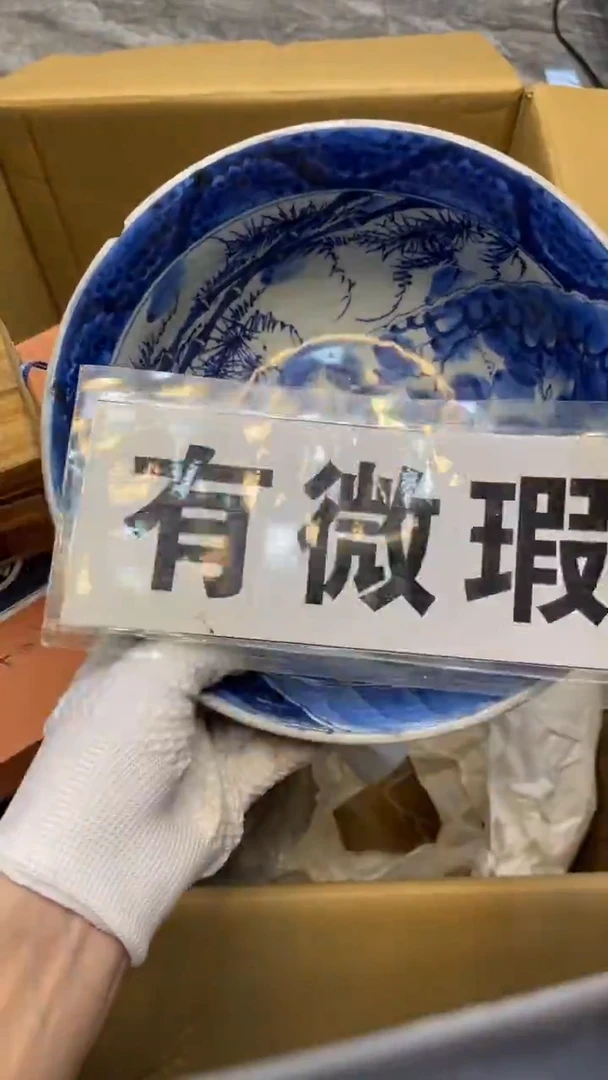 瓷片驿*A828中古商品 谨慎购买