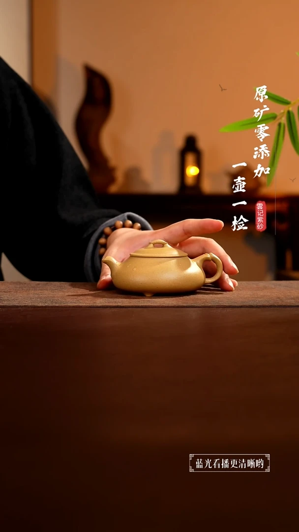 茶壶紫砂原矿零添加梨皮本绿简瓢