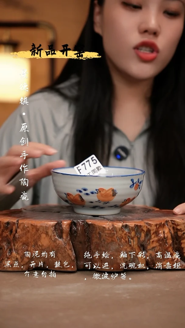 其他F775新十二器瓷器