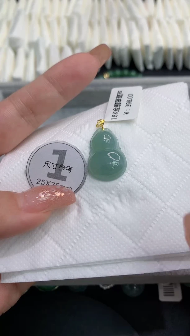 吊坠(不含链)18K金镶嵌翡翠111