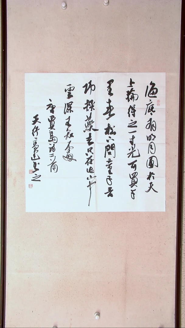 【闪购商品】书法高建山东泰安69*69（4）