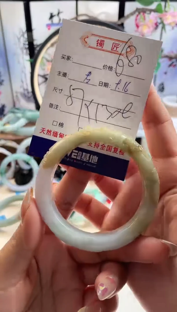 未镶嵌手镯翡翠3  翡翠手镯 57
