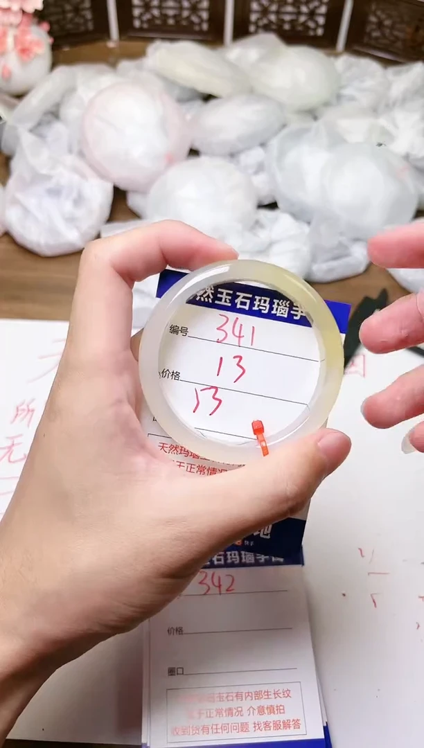 手镯玛瑙/玉髓未镶嵌341