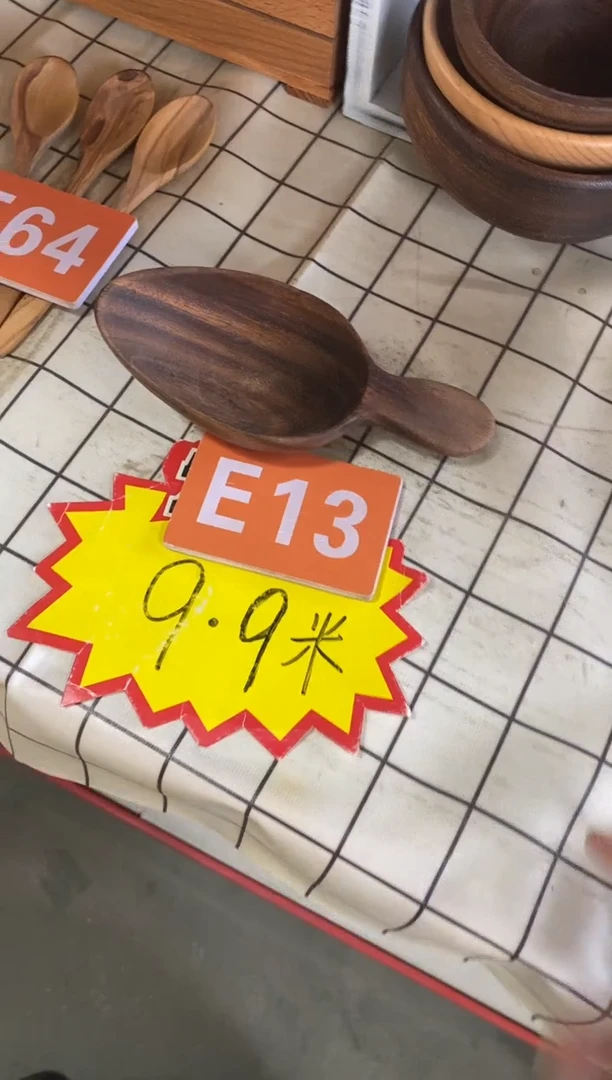 木闪购2025/7/29 E13