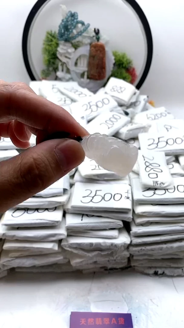 玛瑙/玉髓颈饰未镶嵌财神