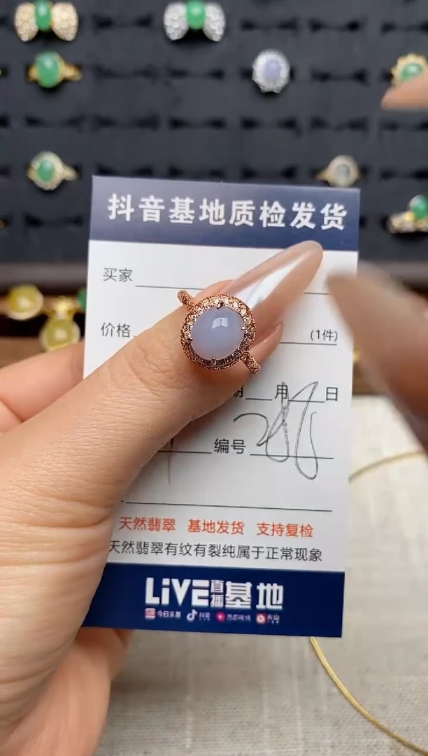 银S925镶嵌戒指翡翠.
