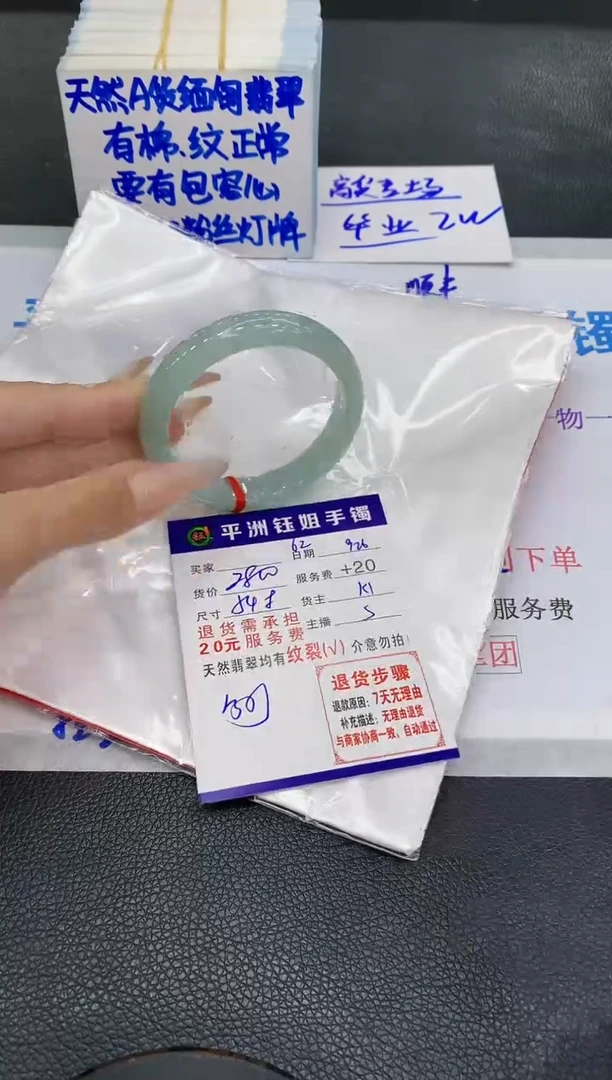 未镶嵌手镯翡翠111111111