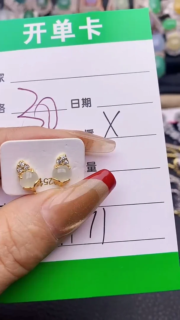 【闪购商品】翡翠戒指银S925镶嵌7971