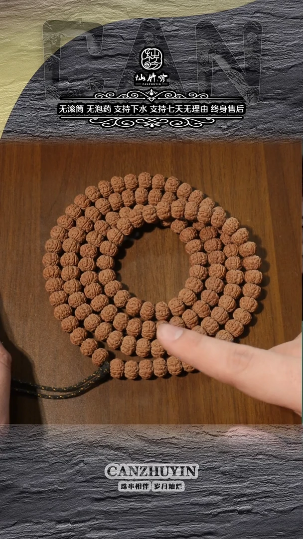 吊坠金刚菩提勿里达老树王108 10+