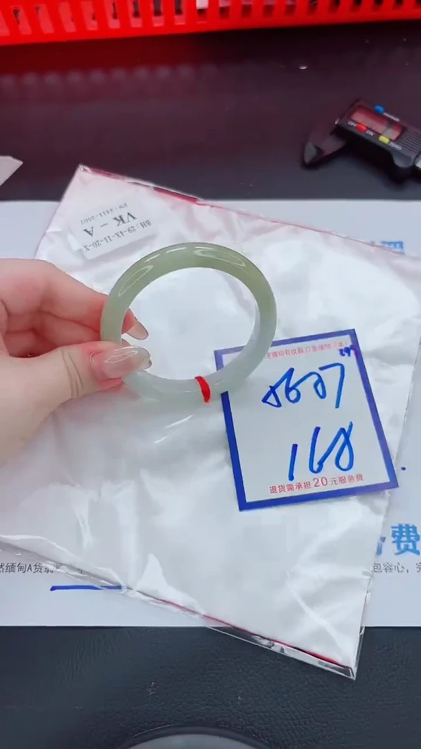 未镶嵌手镯翡翠11111111