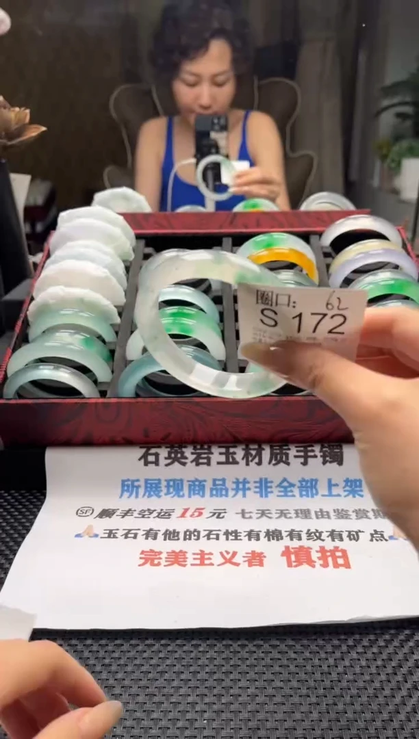 ?**?文玩链接一物一拍以截图为准S172