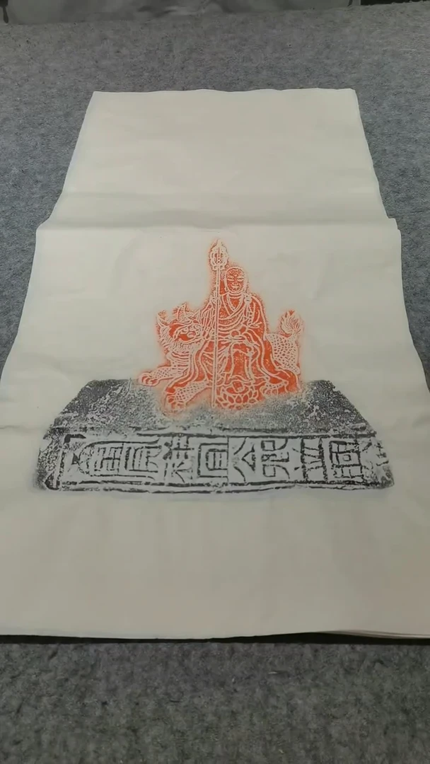 【闪购商品】昌化石印石地藏王