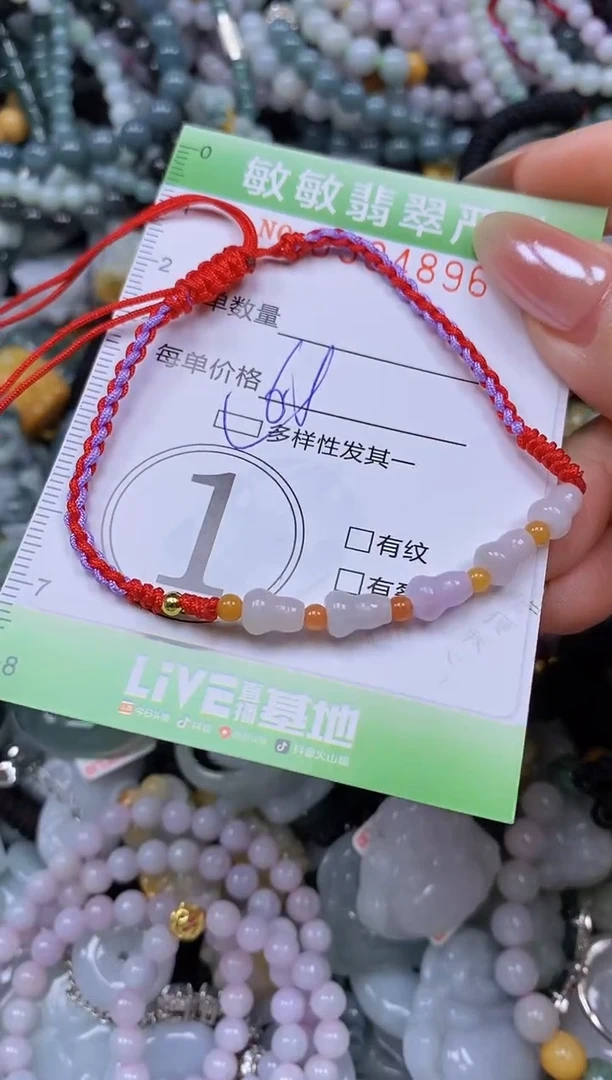 颈饰未镶嵌翡翠闪购0394896qq