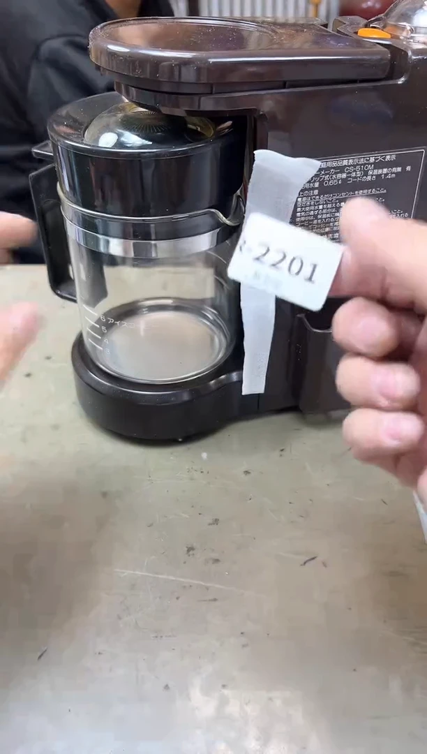 瓷片2201聚宝缘海淘精选