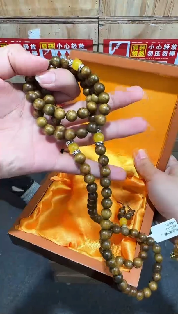 又禧文玩精品手串-无礼盒-@@YS1513
