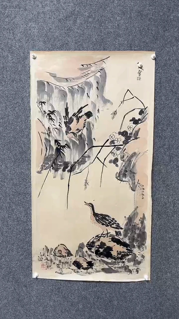 【闪购商品】书法墨香艺苑新号开播藏画