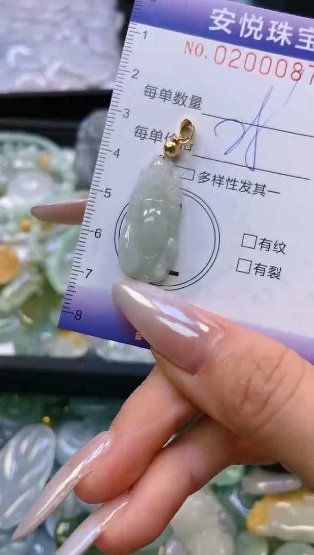 翡翠挂件未镶嵌闪购0200087多样性发其一