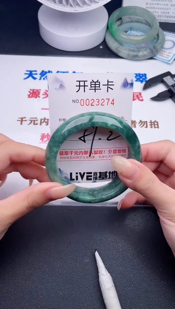 未镶嵌手镯翡翠74