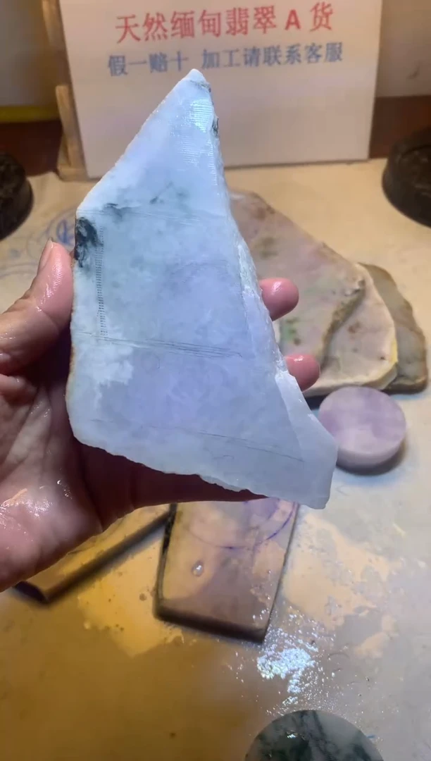 散珠翡翠翡翠玉石