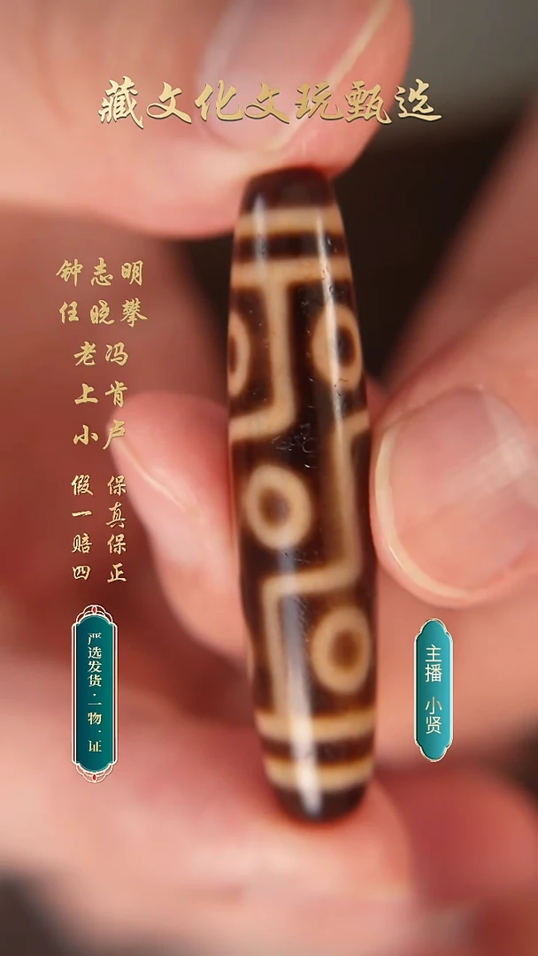 未镶嵌颈饰玛瑙/玉髓上肯牙黄5a折线九53.8*12.3