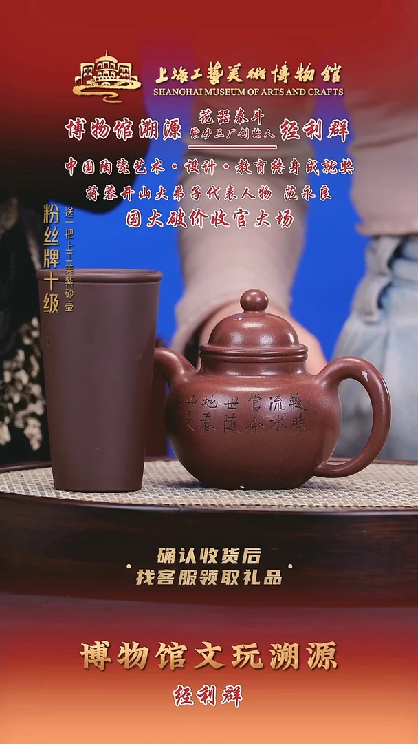 茶壶紫砂紫砂壶67 底槽清 350cc