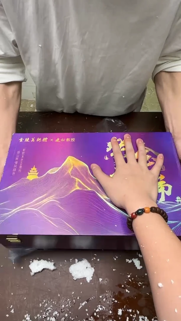 瓷片茶具清货商品闪购链接