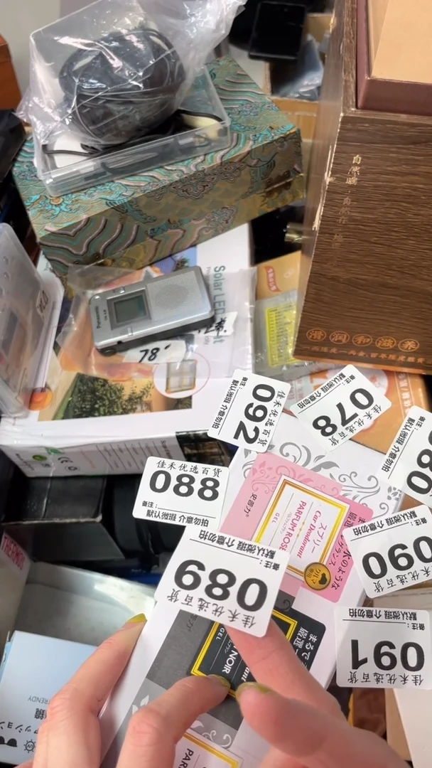 拾**️瓷器瓷器瓷器瓷器