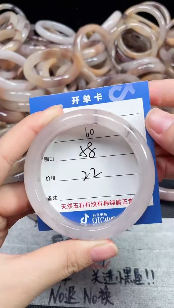 未镶嵌石英质玉手镯60