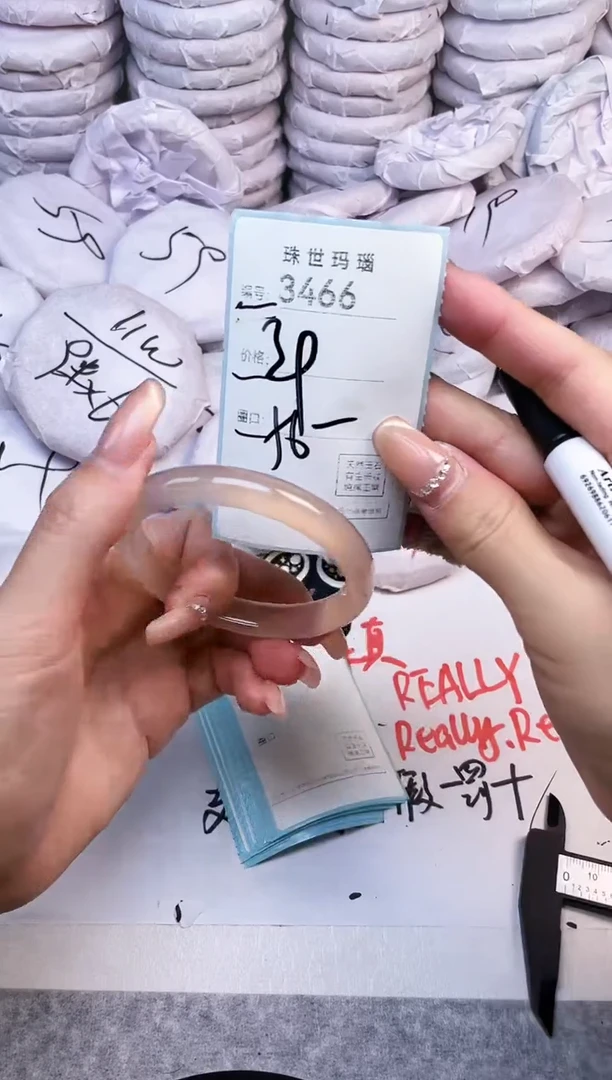 手镯玛瑙/玉髓未镶嵌3466