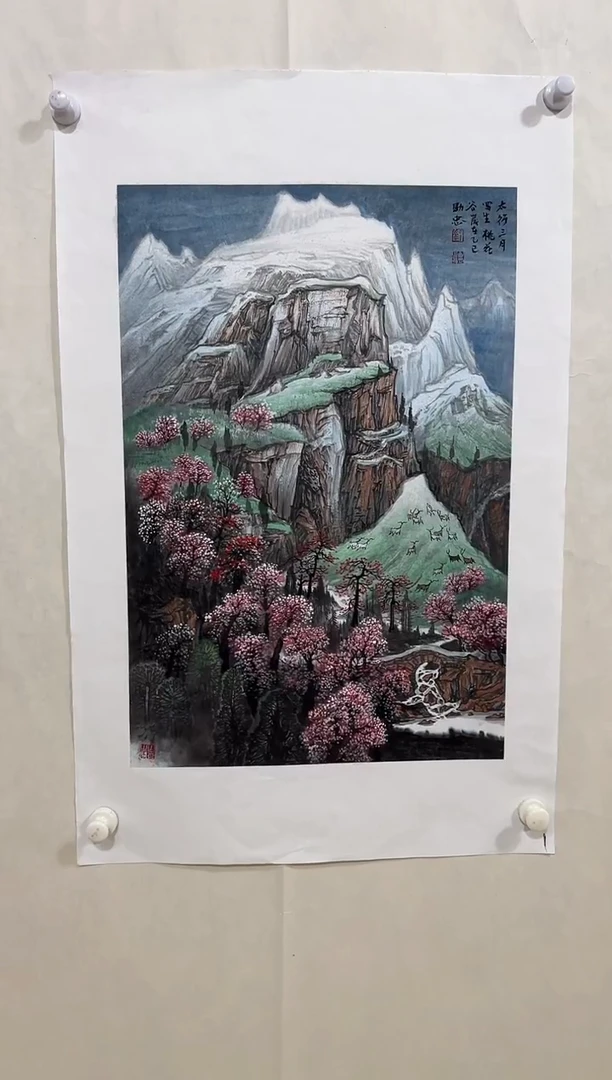 国画y/天津人美-刘助忠2.7平尺山水作品