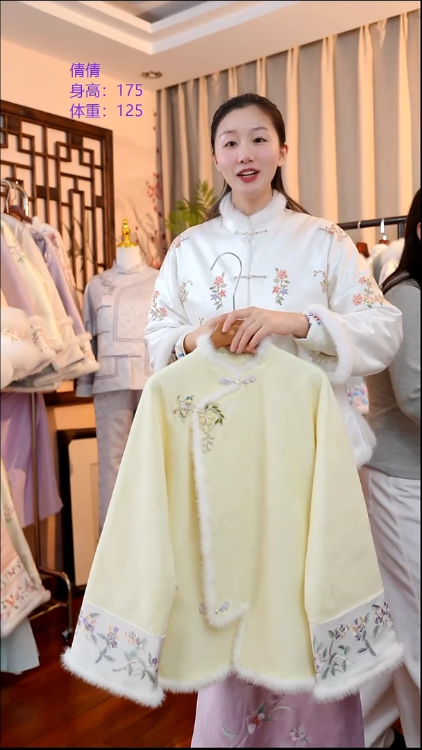 刺绣黄色棉服 非遗苏绣服饰一物一件