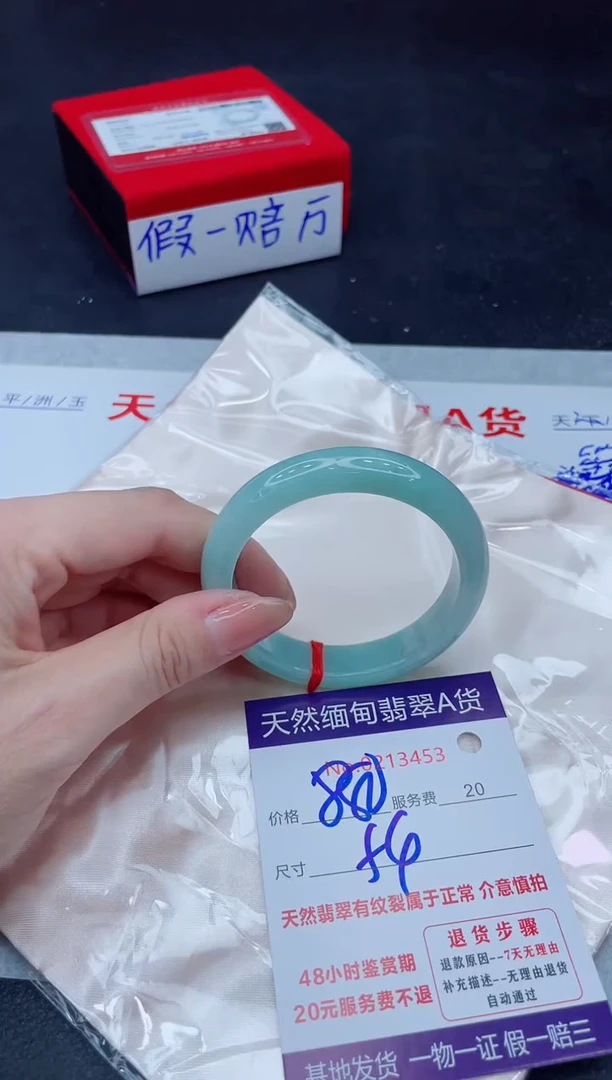 未镶嵌手镯翡翠880.00000